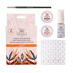 Набор для домашнего окрашивания бровей Bio Henna Premium (шатен)